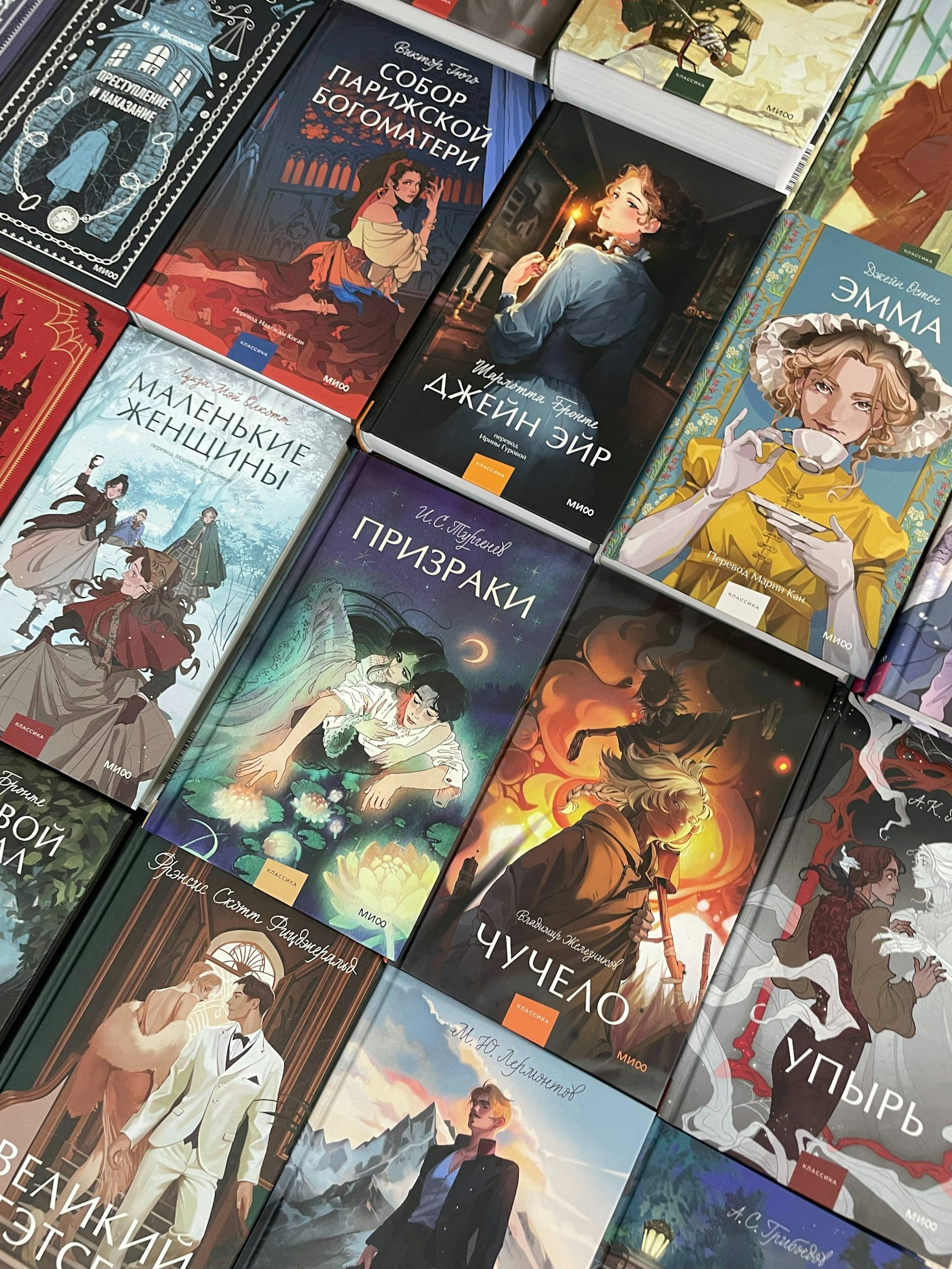 Art Meets Literature: Portraits and Covers